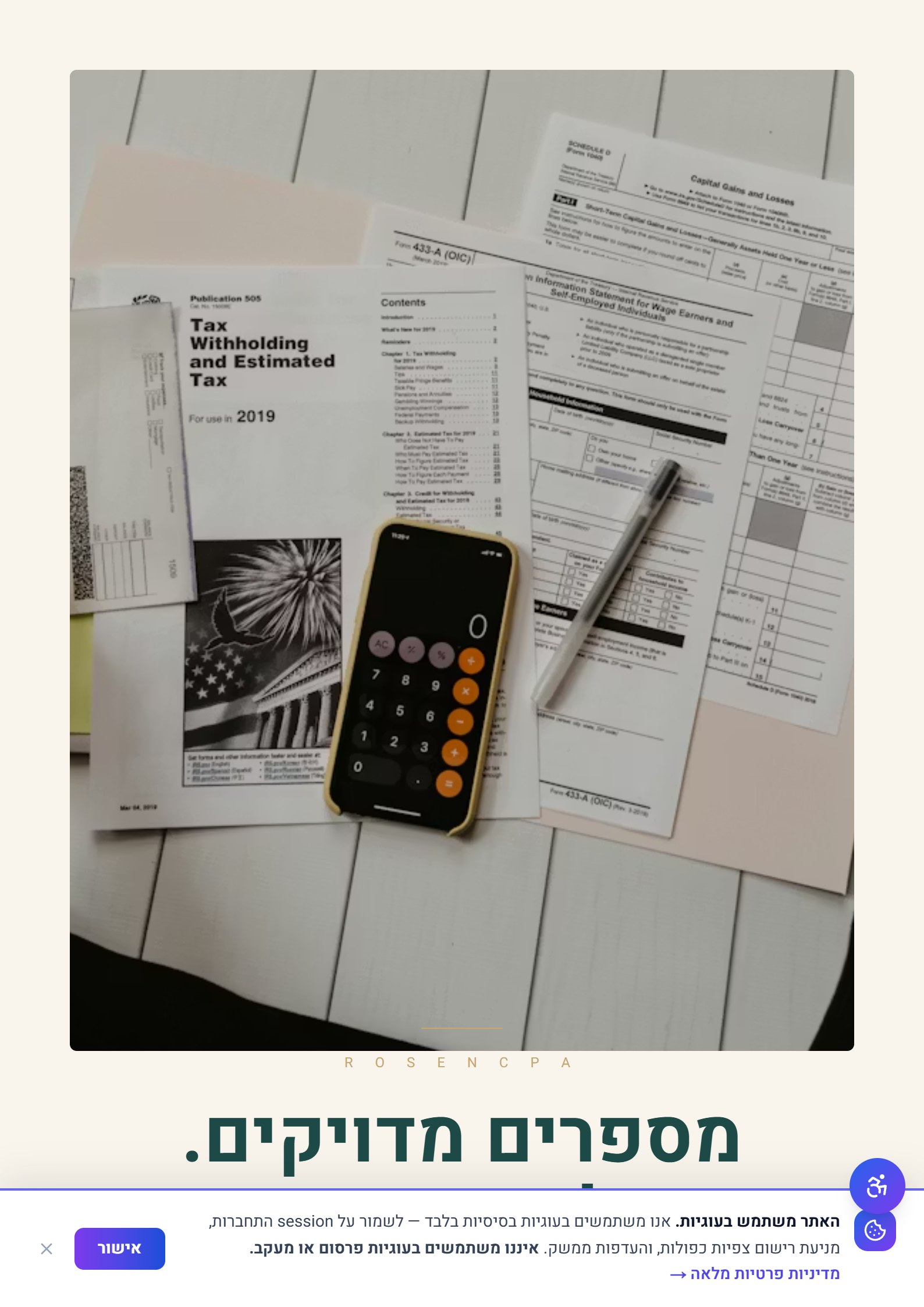 Rosen CPA