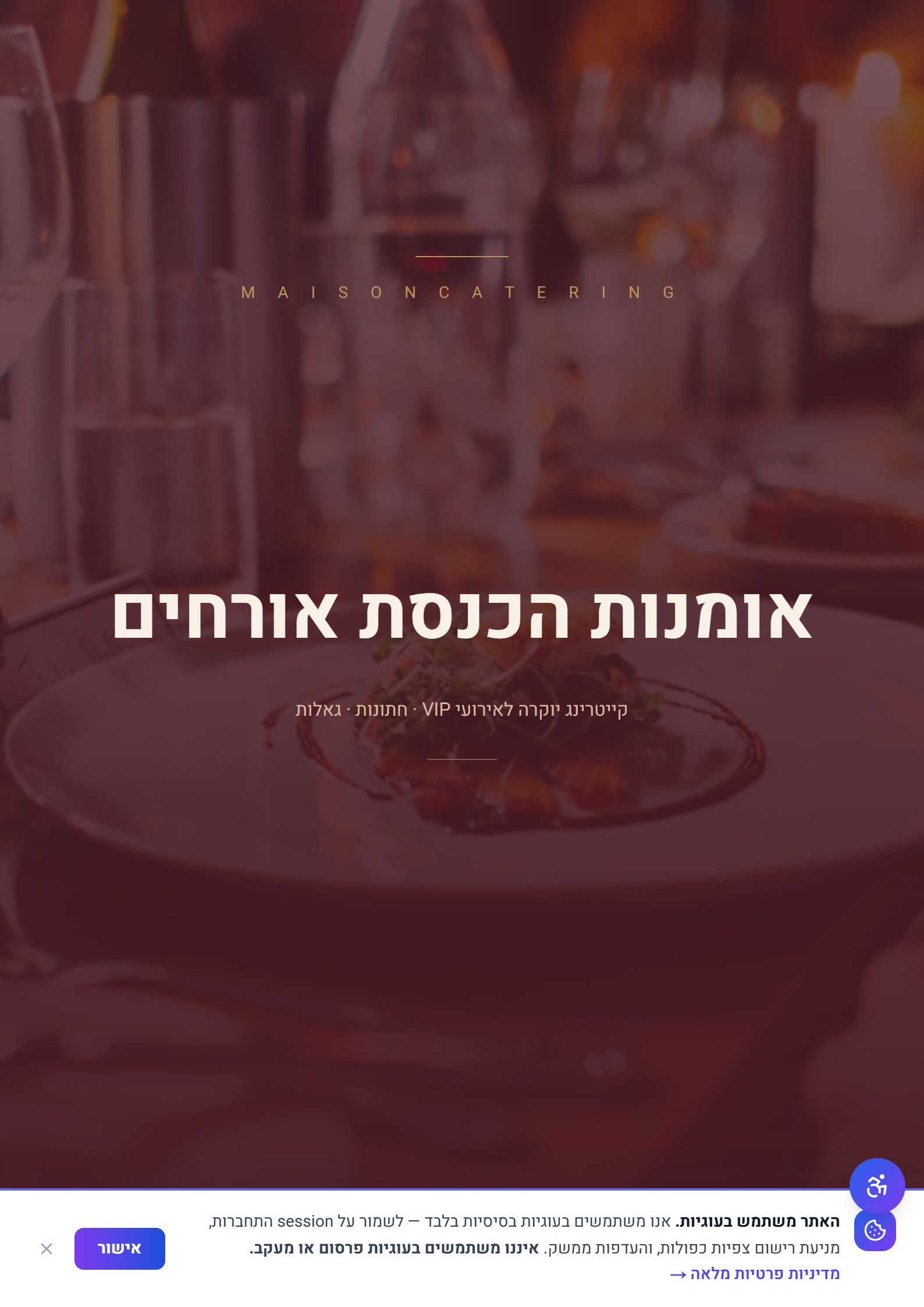 Maison Catering