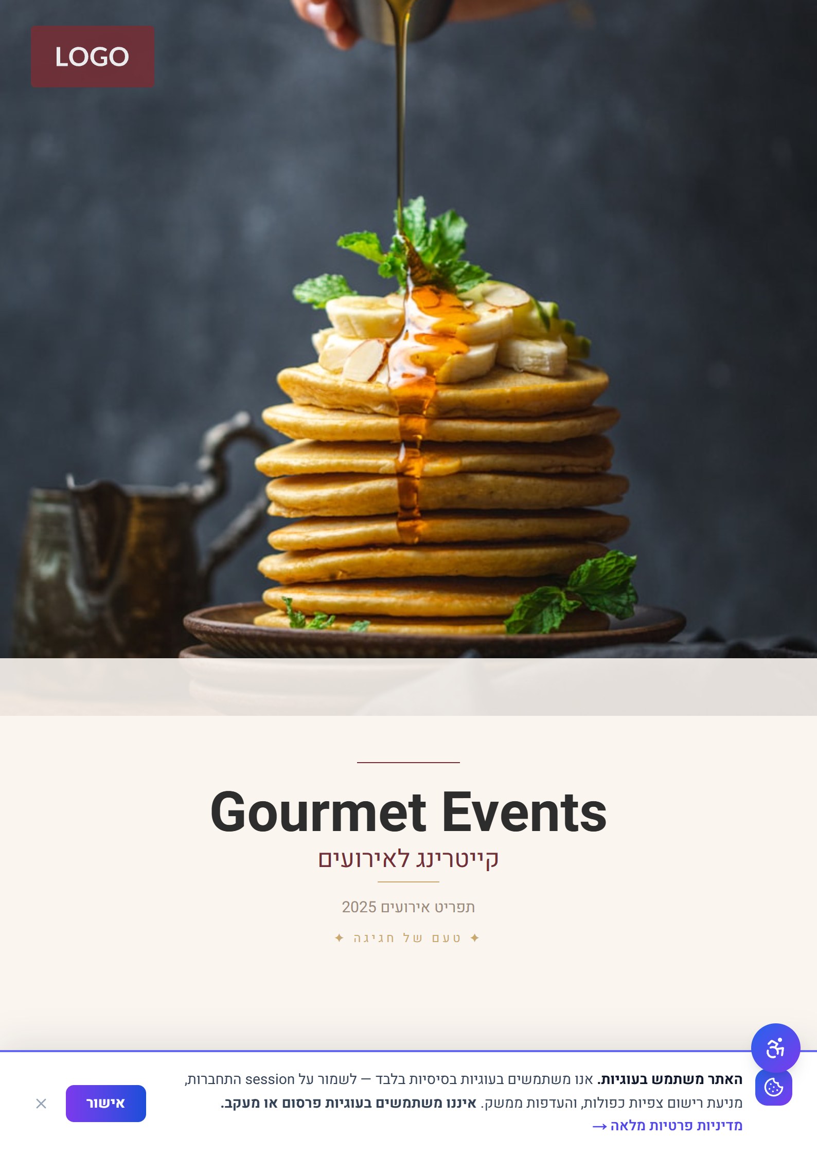 Gourmet Events