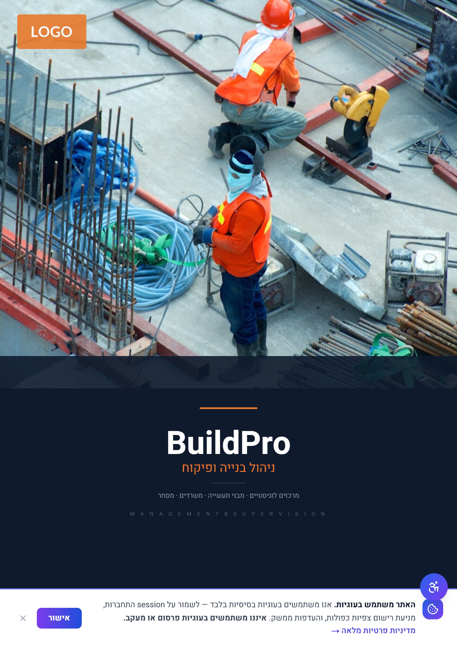 BuildPro
