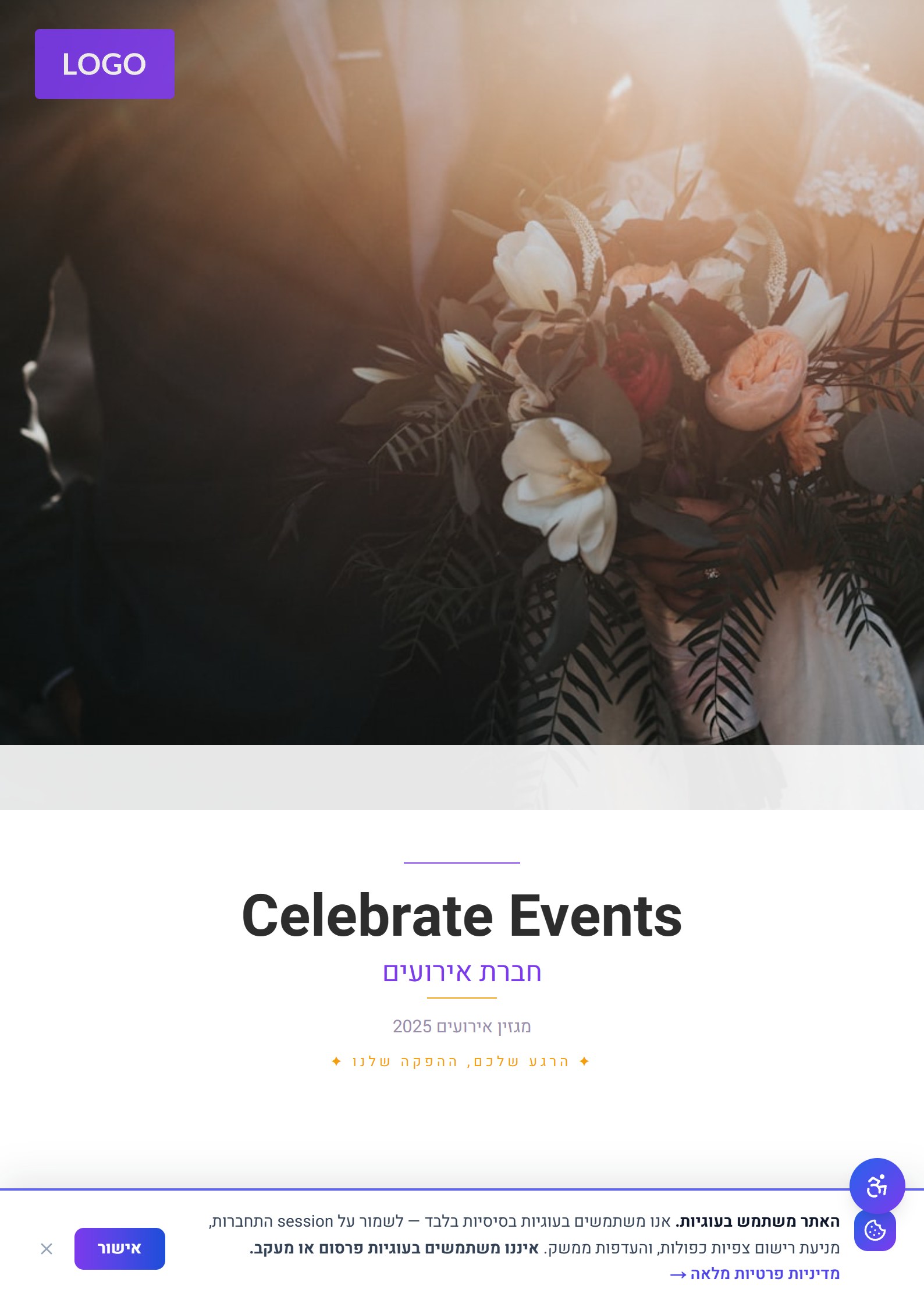 Celebrate