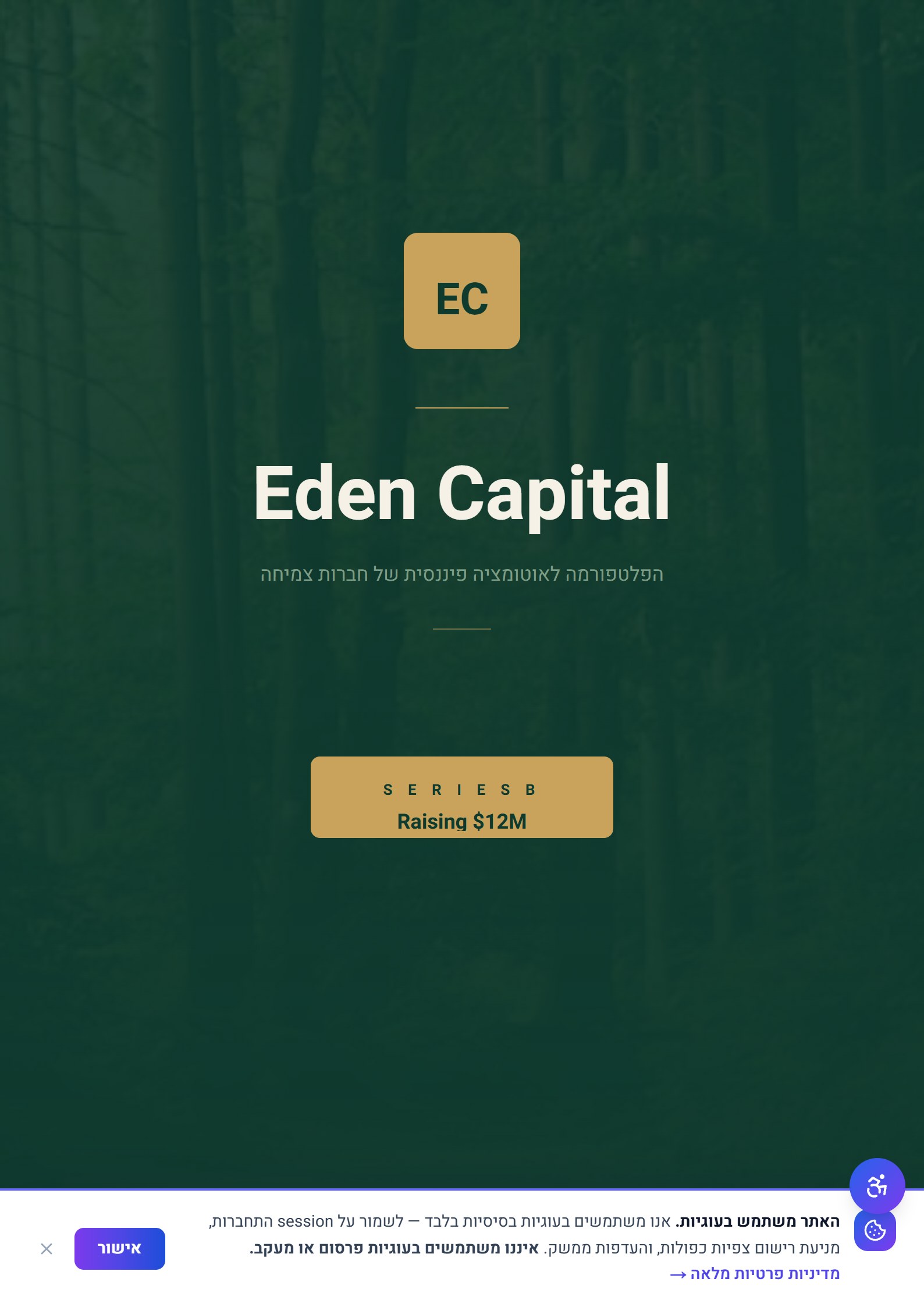 Eden Capital