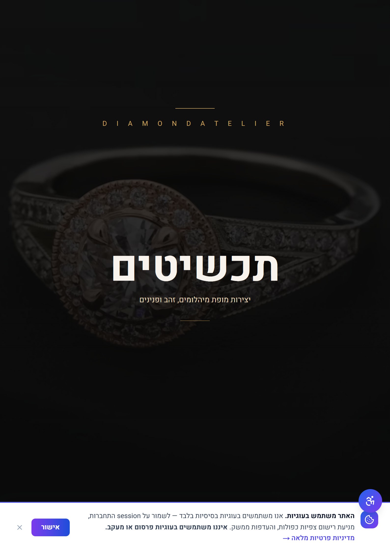Diamond Atelier