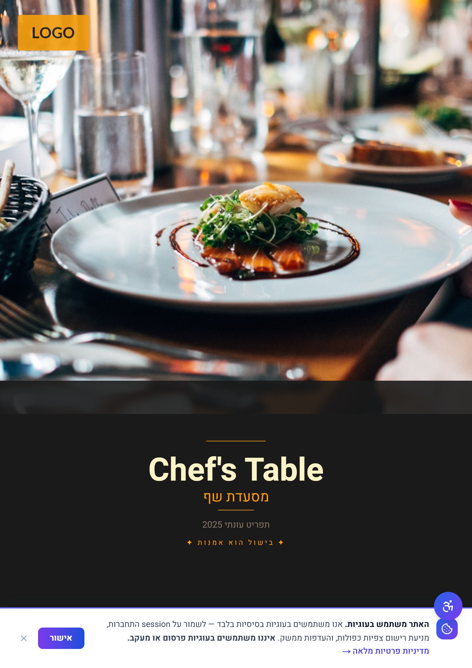 Chef's Table